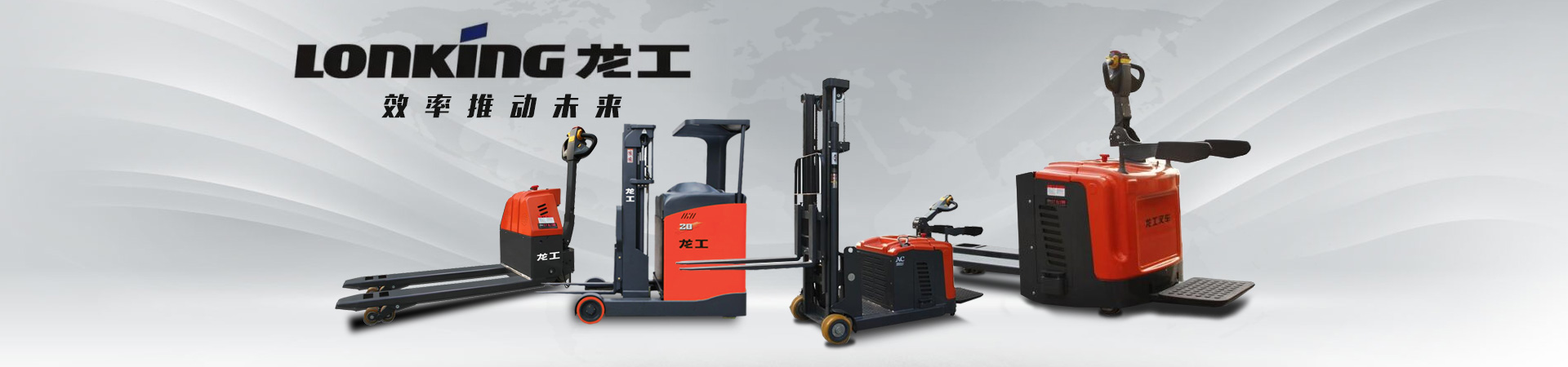 長沙鑫壬機械設備有限公司_湖南叉車|倉儲叉車|內燃叉車 長沙鑫壬機械設備有限公司_湖南叉車|倉儲叉車|內燃叉車