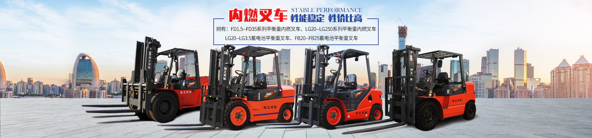 長沙鑫壬機械設備有限公司_湖南叉車|倉儲叉車|內燃叉車 長沙鑫壬機械設備有限公司_湖南叉車|倉儲叉車|內燃叉車